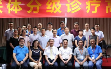 “把握大趨勢(shì) 搶抓醫(yī)聯(lián)體新商機(jī)”醫(yī)聯(lián)體整體解決方案暨行業(yè)投資策略高峰論壇，共享發(fā)展新機(jī)遇！