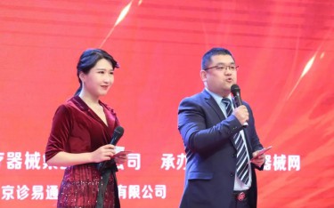 全國醫(yī)械行業(yè)大咖齊聚鄭州！百億產(chǎn)值醫(yī)械產(chǎn)業(yè)園將落戶河南？