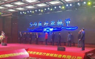 新形勢話破局之道，大變局論創(chuàng)新共贏！菁英齊聚共商企業(yè)發(fā)展良策~