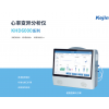 心率變異分析儀廠(chǎng)家-心率變異分析儀KHD6000