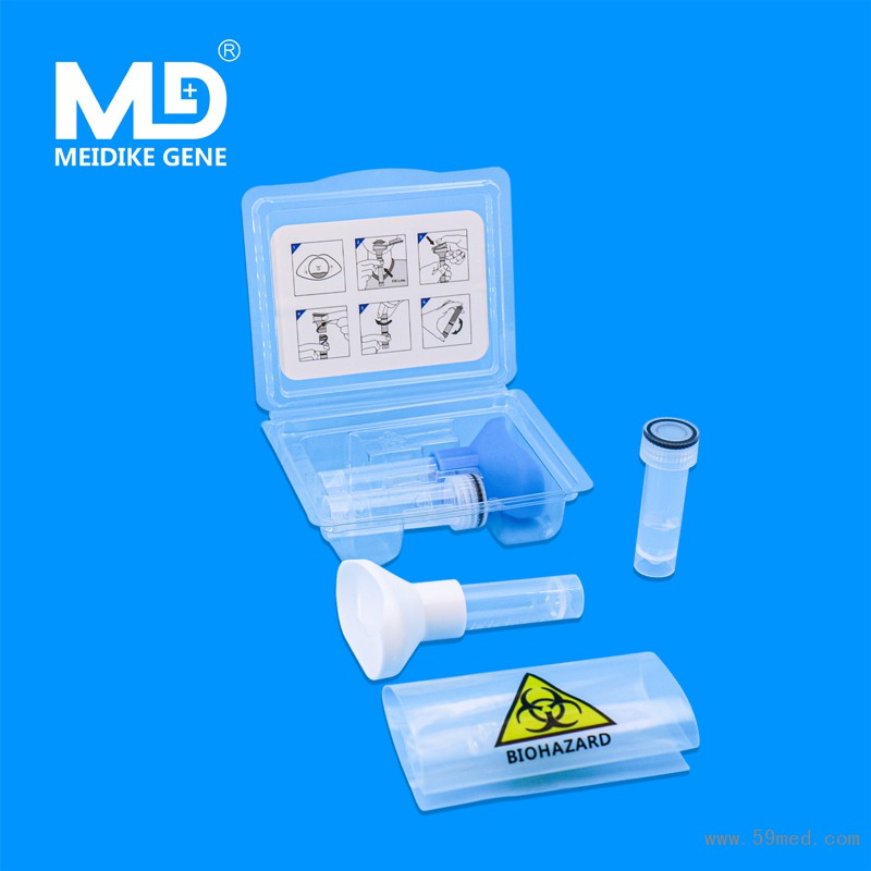 13分體式唾液采集器800