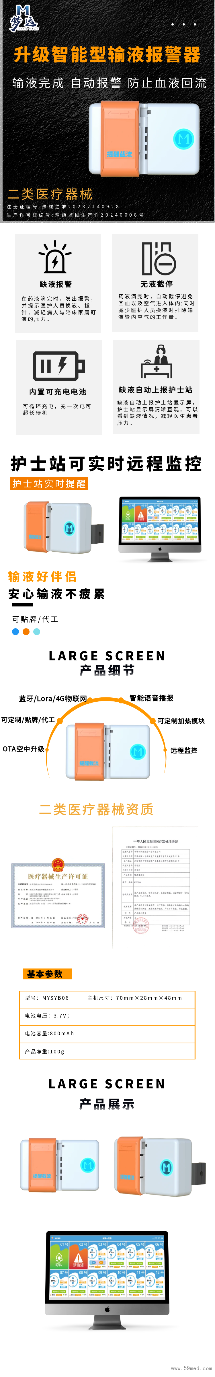 微信圖片_20250728143206