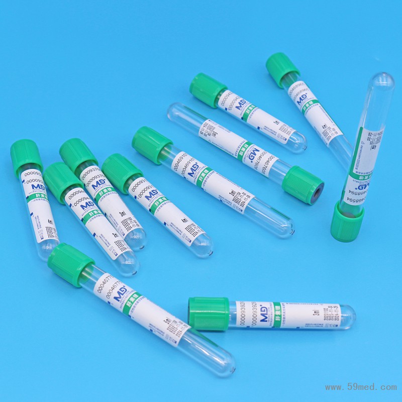 肝素鋰真空采血管最新調(diào)整2